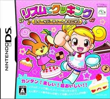 Rhythm de Cooking - Sweets Party e Youkoso (Japan) box cover front
